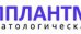 Стоматологическая клиника Имплантмастер